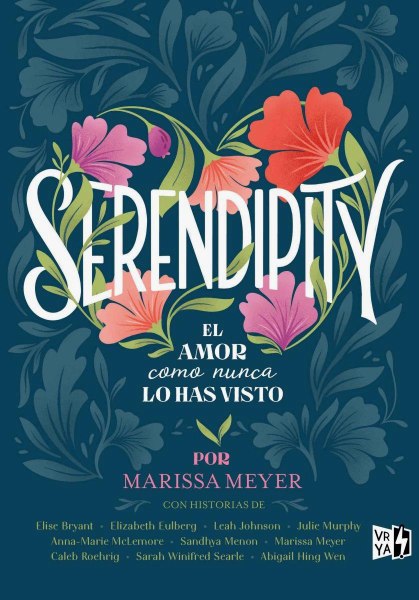 Serendipity